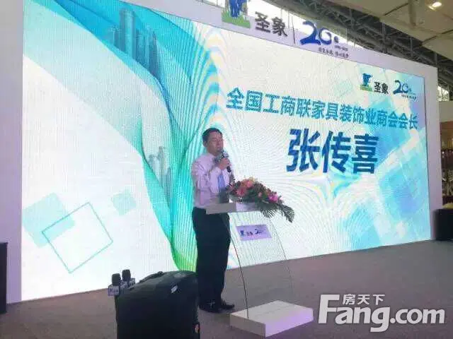 筑梦 新格局 新常态——圣象大家居战略推进发布会隆重举行，引领行业新常态