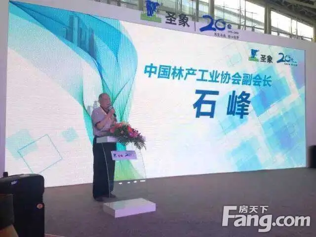 筑梦 新格局 新常态——圣象大家居战略推进发布会隆重举行，引领行业新常态
