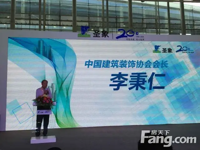 筑梦 新格局 新常态——圣象大家居战略推进发布会隆重举行，引领行业新常态