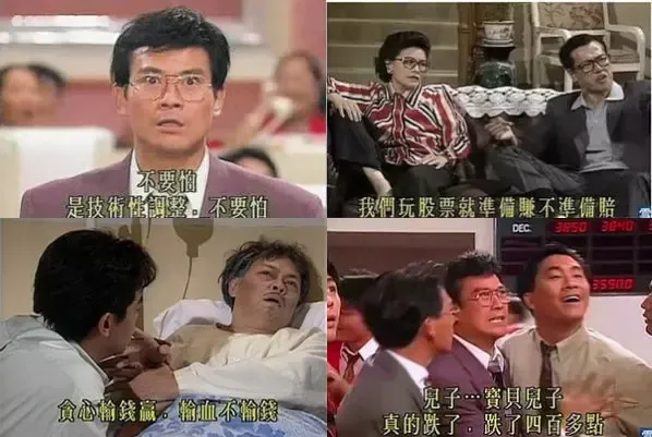 反复无常的股市我受够了!来瞧瞧保值的楼盘吧