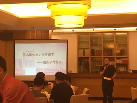 珠海中信红树湾举行品牌体验之旅暨新品推介会