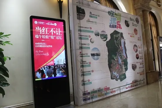 珠海中信红树湾举行品牌体验之旅暨新品推介会