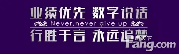 业绩优先 数字说话
