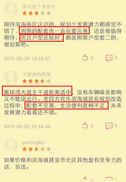 蓝泰