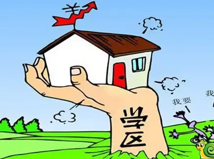 下城区学区划分范围(2015版)