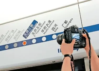 地铁1号线