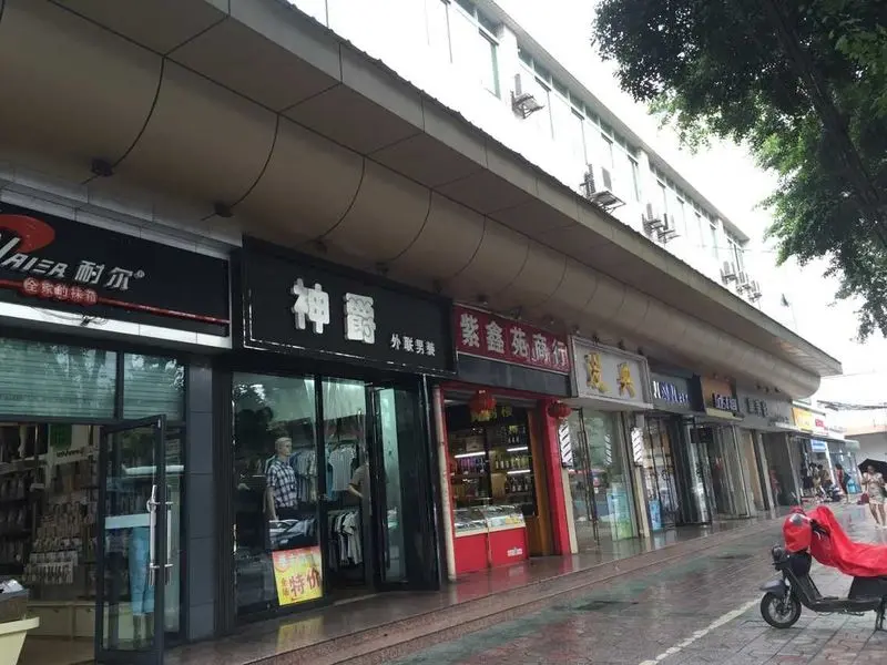 光华村