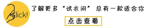 房天下试衣间