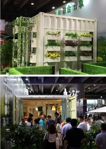 参观模型