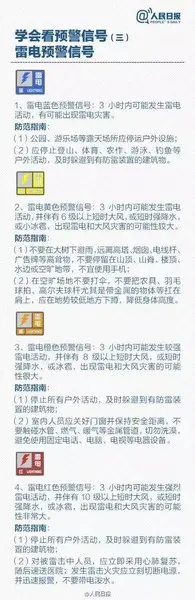暴雨