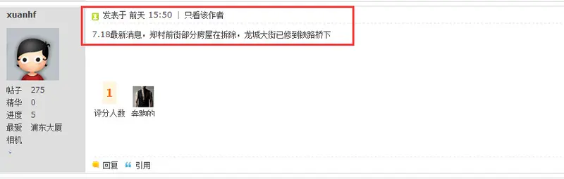 留言