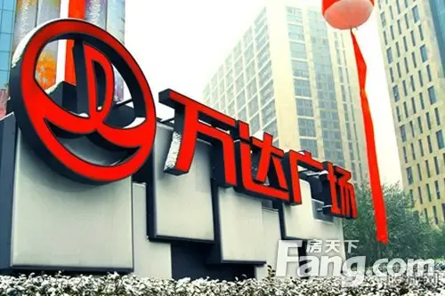 本地传万达广场将入驻寿光城转移