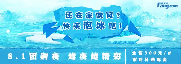 81夜闪购