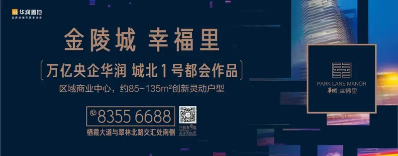 幸福就是从住在幸福里开始