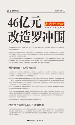 楼市持续回暖 保利珑熙江景大四房产品备受热捧