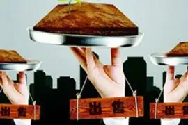 上海16.65亿挂牌出让普陀一地块 9月2日截止