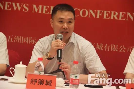 五洲国际集团董事长舒策城