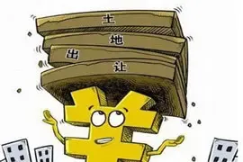 河东41亿地块31日出让 津滨大道再添46万平大盘
