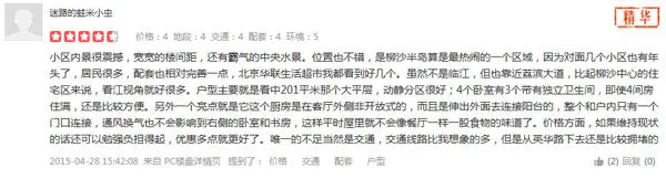 华发国宾壹号