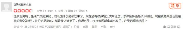民发大观天下