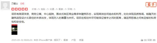 云星钱隆天下
