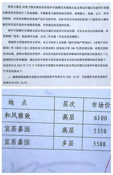 大爆料