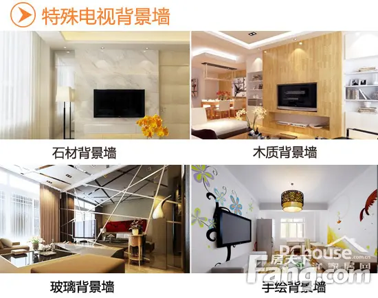电视背景墙设计规划材料选择及施工攻略