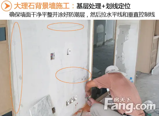 电视背景墙效果图