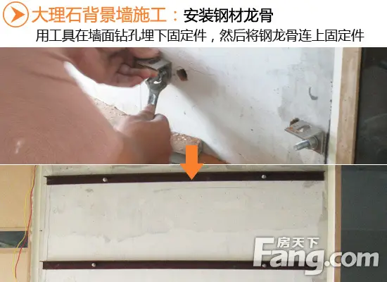 电视背景墙效果图