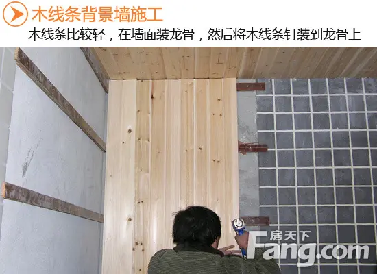 电视背景墙效果图 电视背景墙效果图