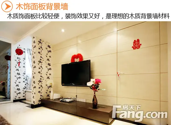 电视背景墙效果图 电视背景墙效果图