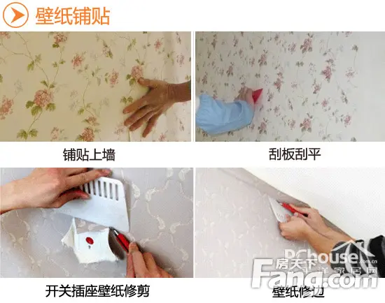 电视背景墙效果图