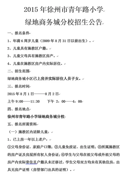 商务城 