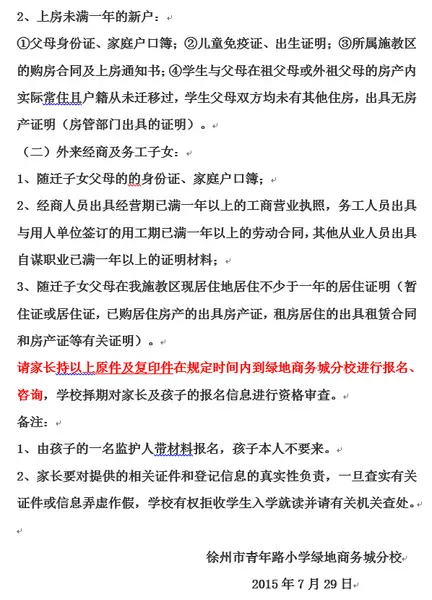 商务城 