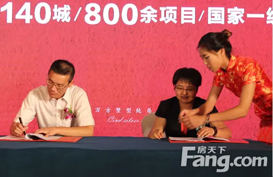 签约