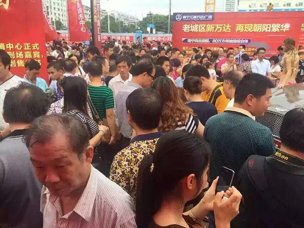 江南万达广场售楼部开放