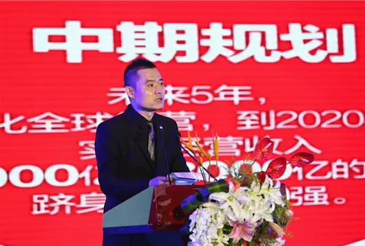 绿地集团房地产营销管理部企服 总监吕振星先生介绍平台