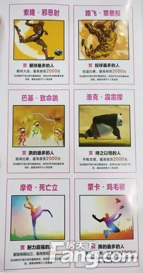 赏金猎人 兰州碧桂园