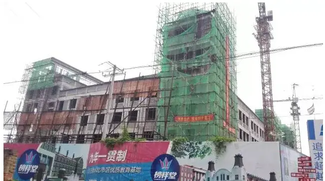 保定 