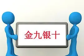 重庆超30新盘8月入市 开发商提前布局金九银