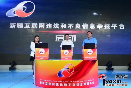乌鲁木齐房产