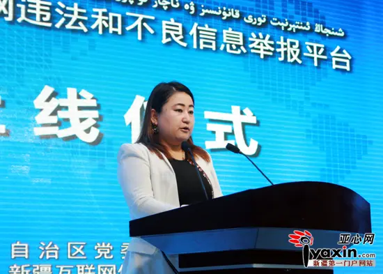 乌鲁木齐房产