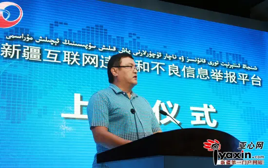 乌鲁木齐房产