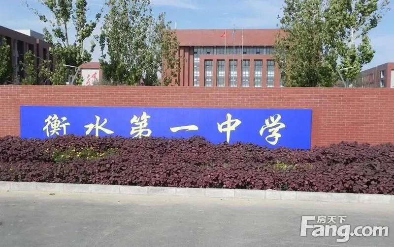 北大街1298号迁至人民路与昌明大街交叉口(原衡水桃城区公安局办公楼)