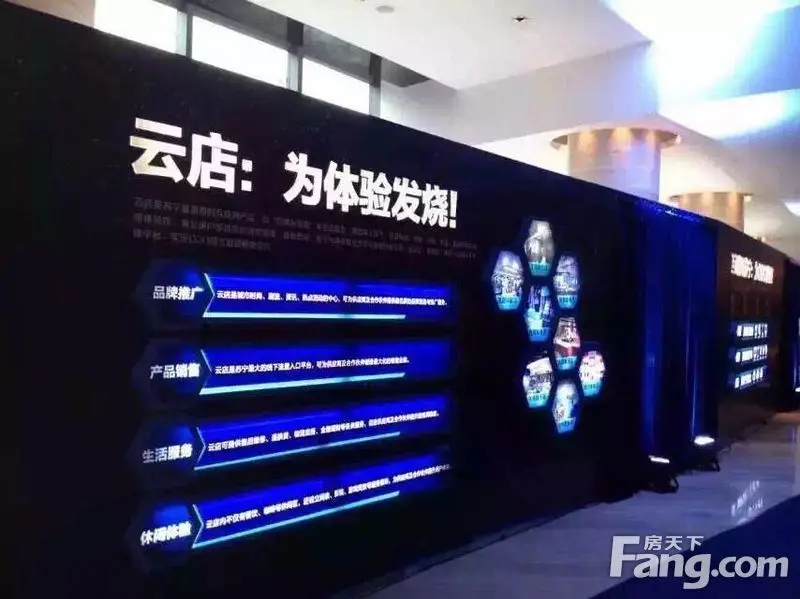传百度万达入股 苏宁回应四点半有重大消息发布