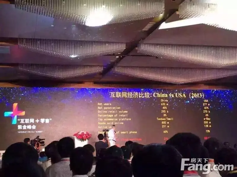 传百度万达入股 苏宁回应四点半有重大消息发布