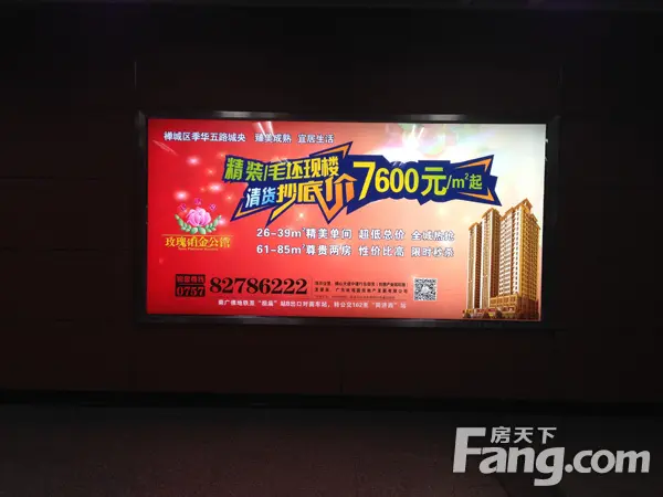 命大小编游lift河 深扒广佛线楼盘广告真相