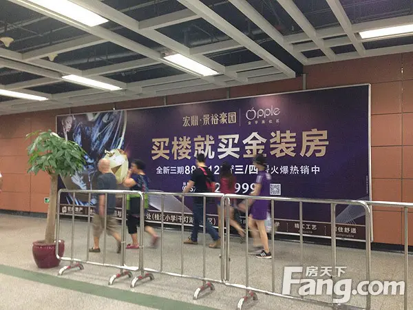 命大小编游lift河 深扒广佛线楼盘广告真相