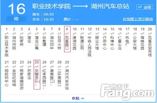 湖州16路公交车路线湖州39路公交车路线湖州201c公交车路线新风  集团