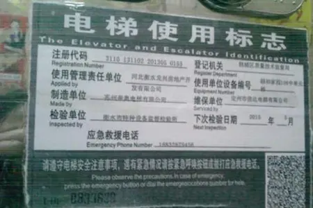 úͼ԰¹ʵӦԮ绰ǿպ